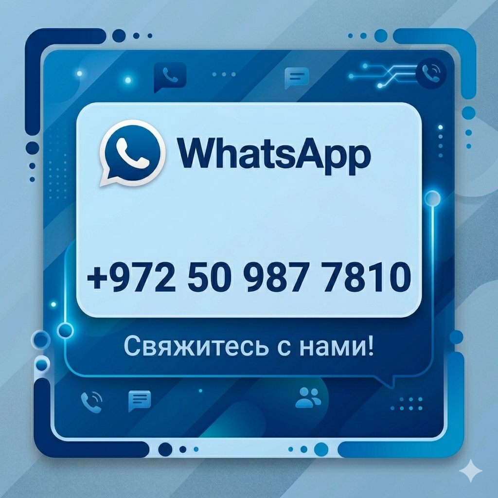 Рекламный баннер